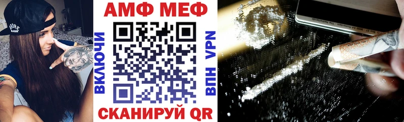 АМФЕТАМИН 98%  хочу наркоту  Нариманов 