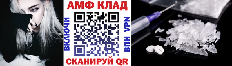 АМФЕТАМИН Premium Нариманов