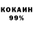 Экстази 99% J.G Studios