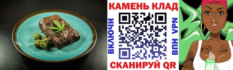 Еда ТГК марихуана даркнет сайт Нариманов