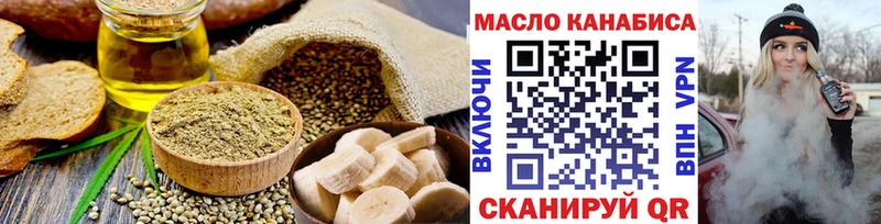 Canna-Cookies марихуана Нариманов