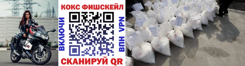 КОКАИН 97% где купить наркотик Нариманов