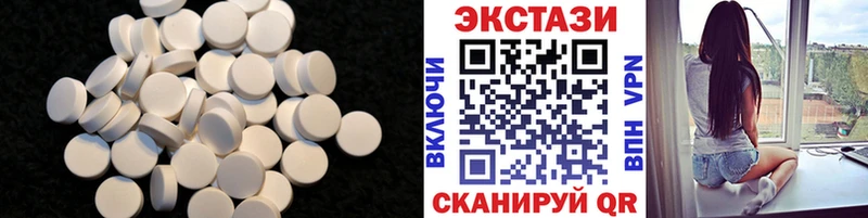 ЭКСТАЗИ 99% Нариманов