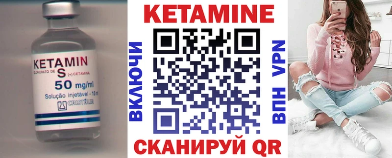 Кетамин ketamine  наркота  Нариманов 