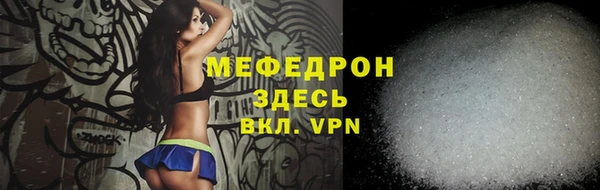 амфетамин Абаза