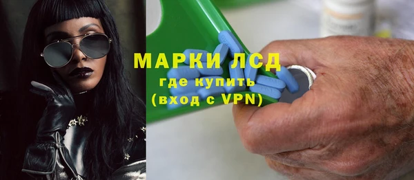 PSILOCYBIN Абинск