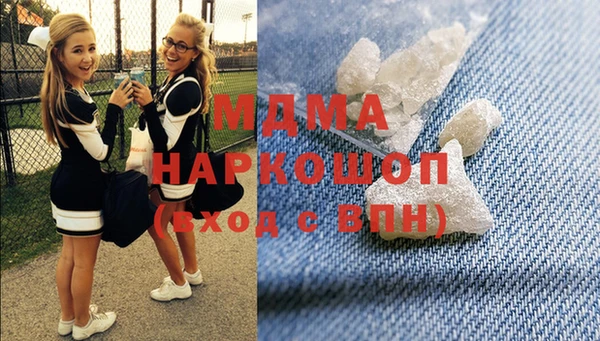 мефедрон мука Сафоново
