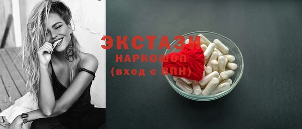 гашиш Абдулино