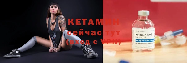 амфетамин Абаза
