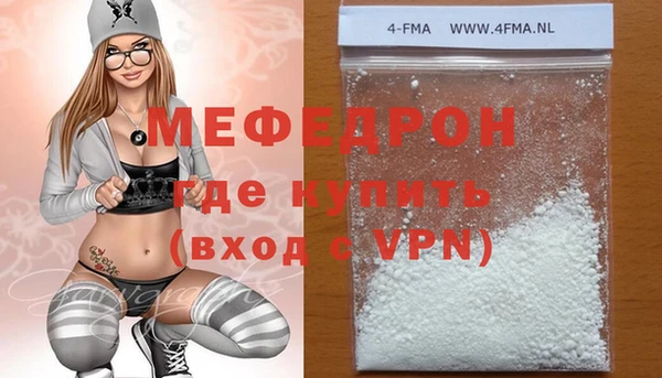 прущие грибы Саяногорск