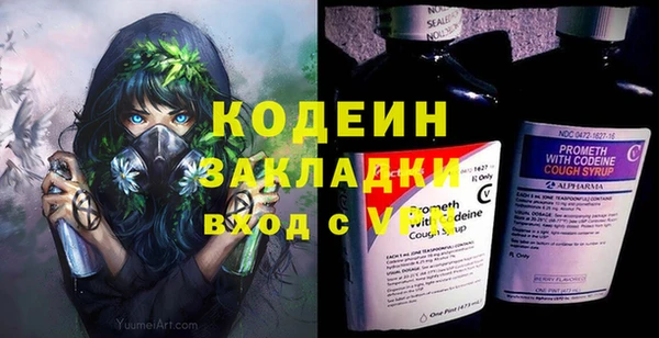 метамфетамин Сатка