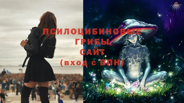 мефедрон мука Сафоново