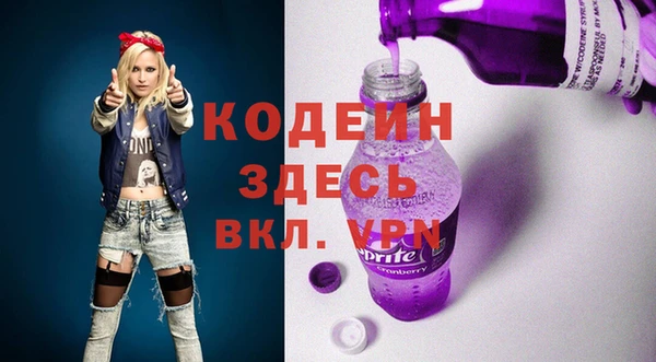 амфетамин Абаза