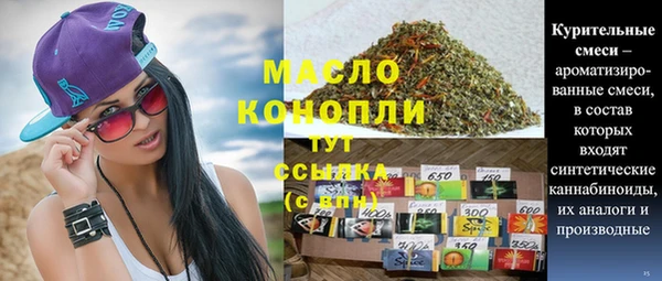синтетический гашиш Семилуки