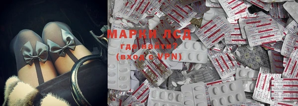 PSILOCYBIN Абинск