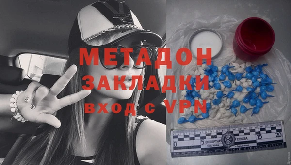 гашиш Абдулино