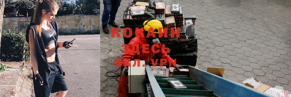 метамфетамин Сатка