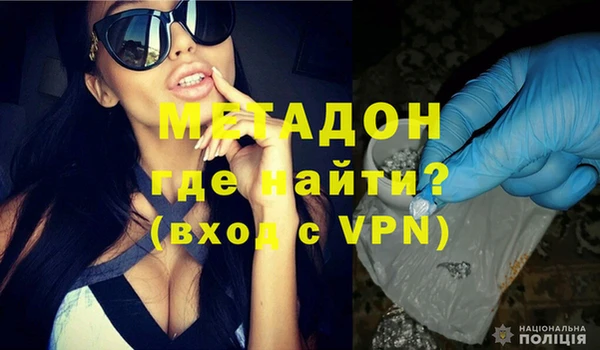 метамфетамин Сатка