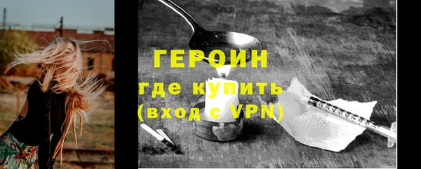 прущие грибы Саяногорск