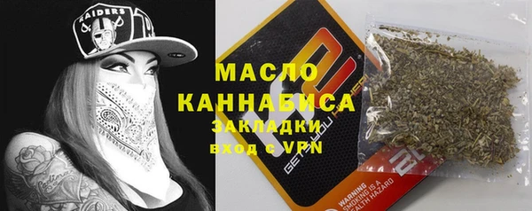 метамфетамин Сатка