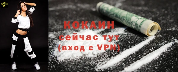 молекула духа Семикаракорск