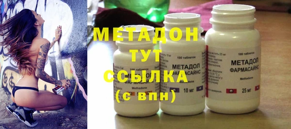 амфетамин Абаза