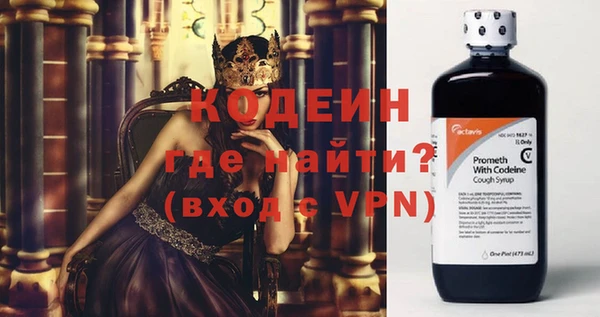 амфетамин Абаза
