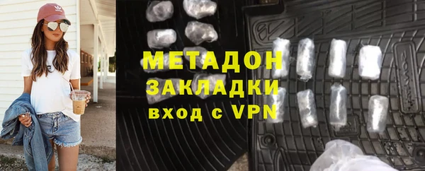амфетамин Абаза
