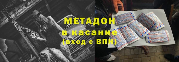 гашиш Абдулино