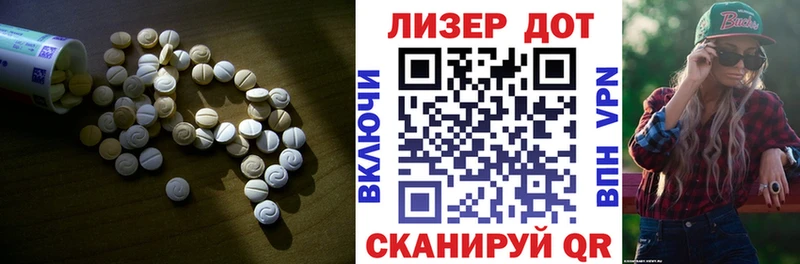 что такое наркотик  Нариманов  ЛСД экстази ecstasy 