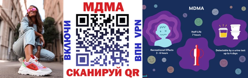 MDMA Molly  Нариманов 