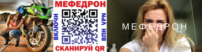 darknet формула  Нариманов  МЕФ VHQ 