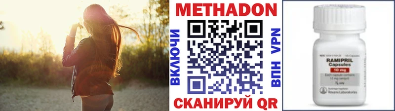 купить закладку  Нариманов  Метадон кристалл 