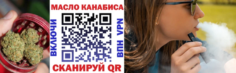 закладка  блэк спрут как зайти  ТГК вейп с тгк  Нариманов 
